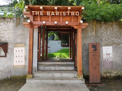 หน้าร้าน