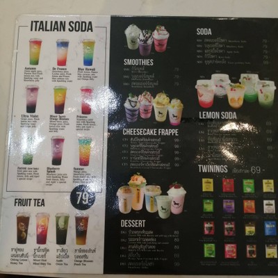 อาหาร หรือ เครื่องดื่ม