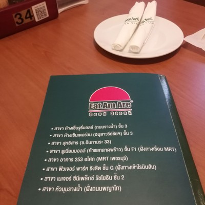 ป้ายราคาหรือสมุดเมนู