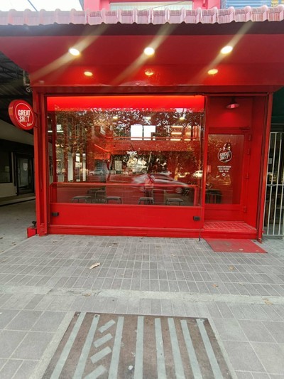 หน้าร้าน