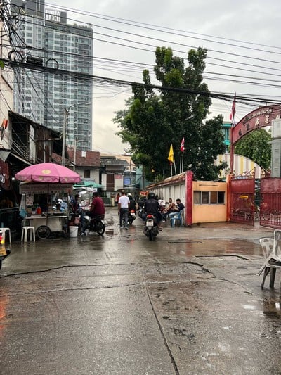 อื่นๆ