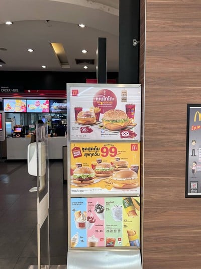 อื่นๆ