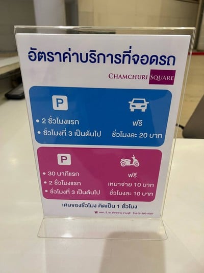 อื่นๆ