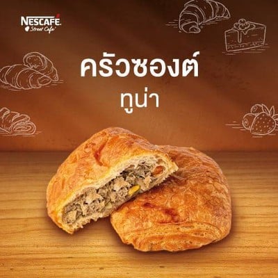 เมนูของร้าน Café Nescafe (คาเฟ่ เนสกาแฟ) Small Market Klong5