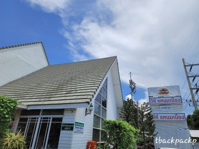 หน้าร้าน
