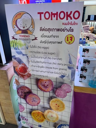 อื่นๆ