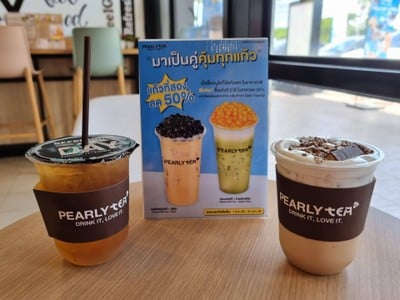 อาหาร หรือ เครื่องดื่ม