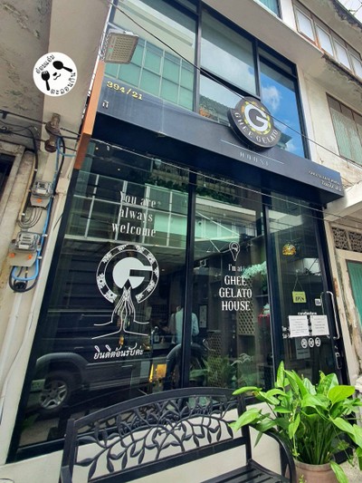 หน้าร้าน