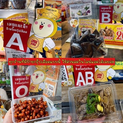 อื่นๆ