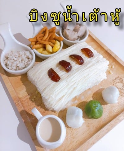เหรียญชัยพรีเมียมเจลาโต้ สำนักงานใหญ่