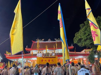 บรรยากาศ