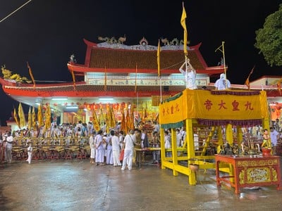 บรรยากาศ