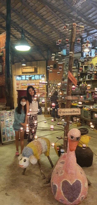 อื่นๆ