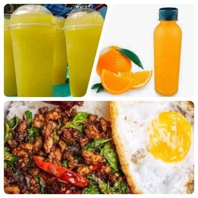 รูปโปรไฟล์