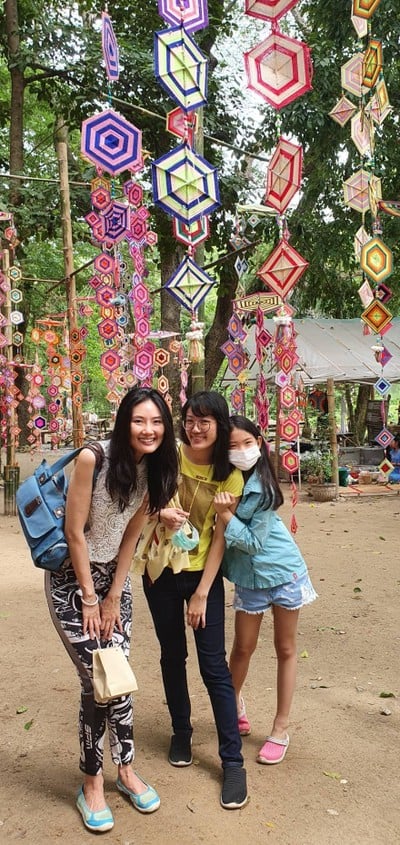 อื่นๆ