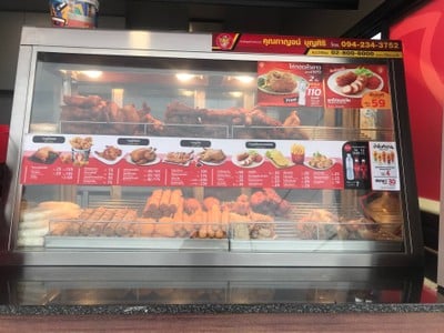 Five Star ตลาดโรงเกลือ