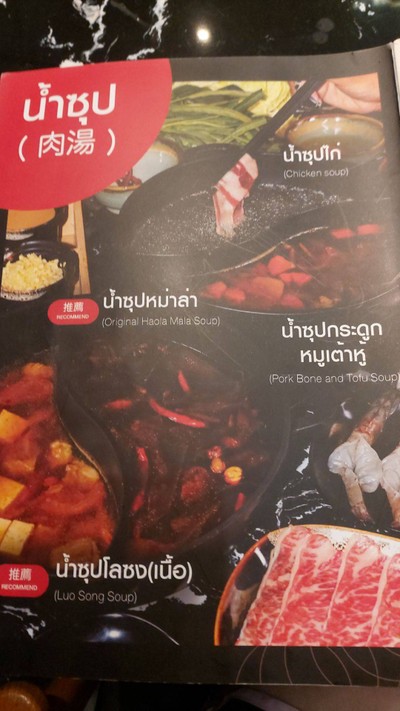 อื่นๆ