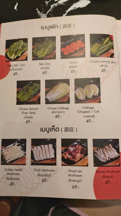 อื่นๆ