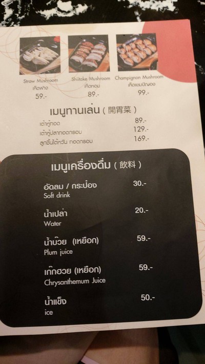 อื่นๆ