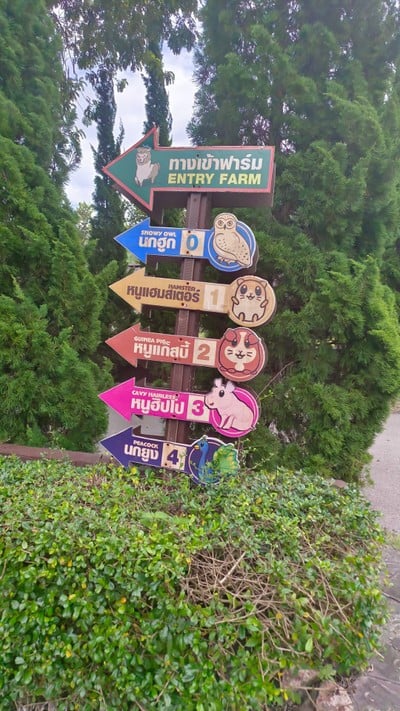 แผนที่
