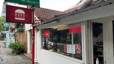 Burg Republic Burger รามคำแหง