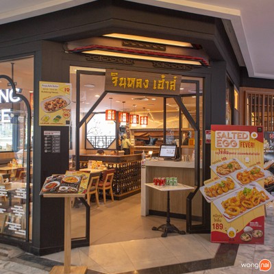 Jinlong House Fortune Town