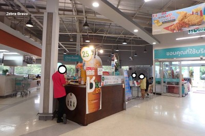 หน้าร้าน