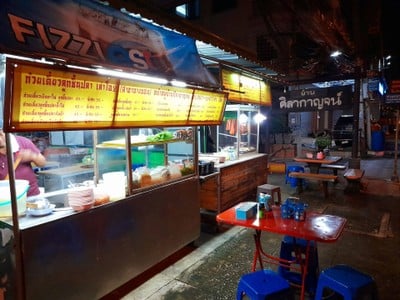 ร้านอยู่หัวมุมปากซอยทางเข้าหมู่บ้านศิลากาญจน์