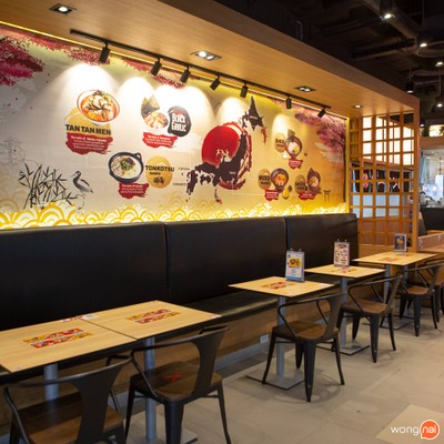 Ramen Habu ฟอร์จูนทาวน์