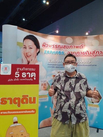 มาร่วมกิจกรรม "ธาตุดิน"