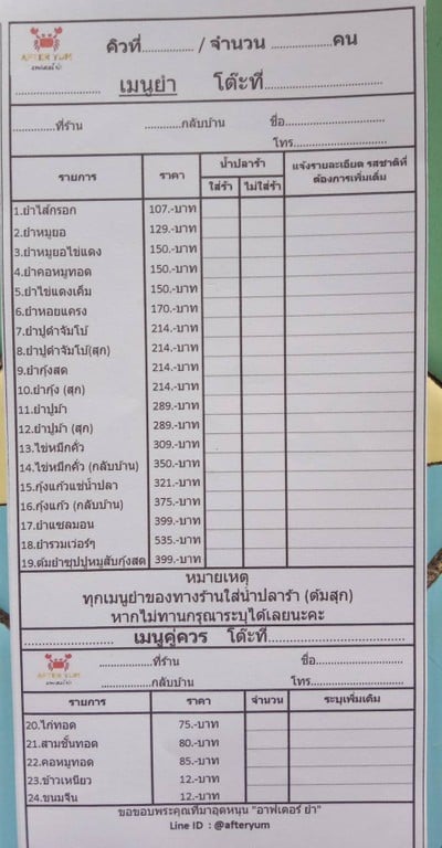 อื่นๆ