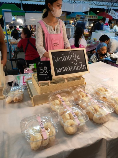 อื่นๆ