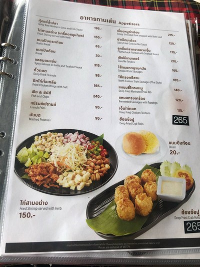 อื่นๆ