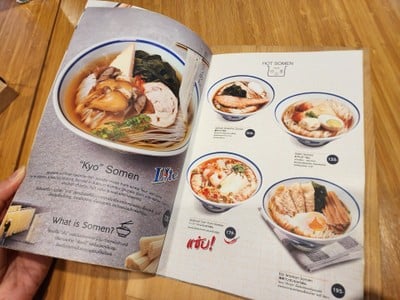 ป้ายราคาหรือสมุดเมนู