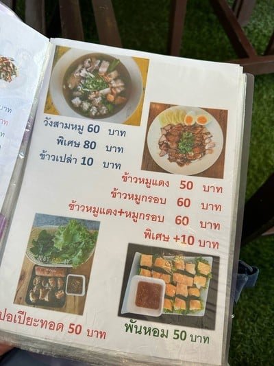 อื่นๆ