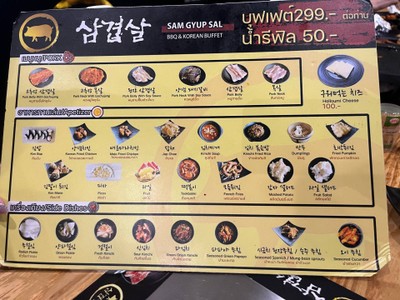 อื่นๆ