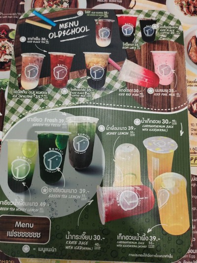 ป้ายราคาหรือสมุดเมนู