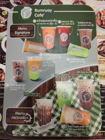 ป้ายราคาหรือสมุดเมนู