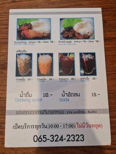 อื่นๆ