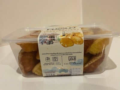 ขนมไข่