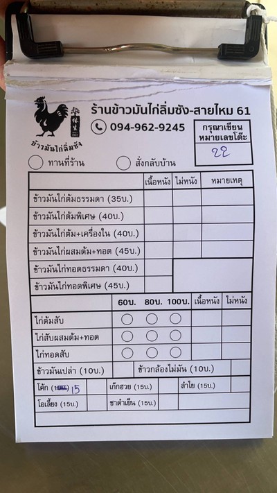 อื่นๆ