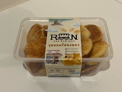 ขนมไข่