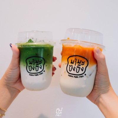 มามะปังปิ้ง ตลาดพลู 