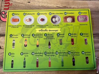 อื่นๆ