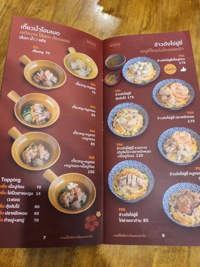 อื่นๆ