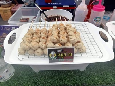 หมู