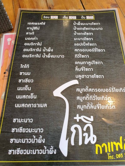 อื่นๆ