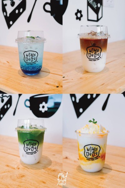 มามะปังปิ้ง ตลาดพลู 