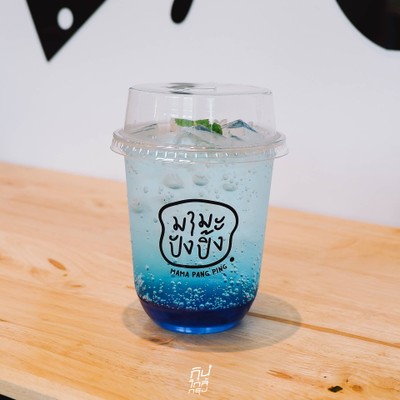 มามะปังปิ้ง ตลาดพลู 