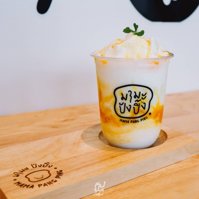 มามะปังปิ้ง ตลาดพลู 